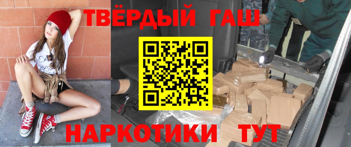 Гашиш Изолятор Горячий Ключ
