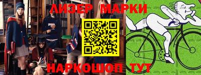 спайс Малгобек
