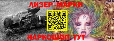 COCAINE Мариинск
