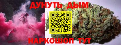 спайс Малгобек