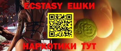 спайс Малгобек
