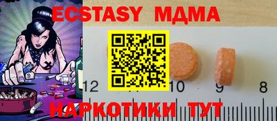mix Малоярославец