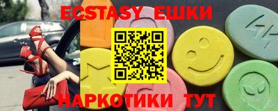 спайс Малгобек
