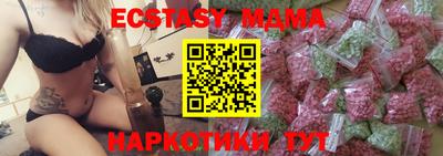 mix Малоярославец