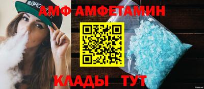 COCAINE Мариинск
