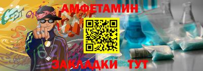 амф Можайск