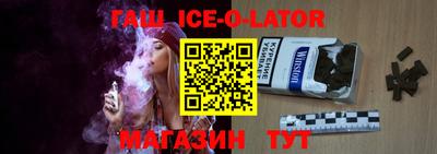 спайс Малгобек