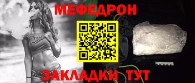 спайс Малгобек