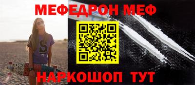 спайс Малгобек