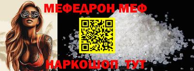 COCAINE Мариинск