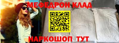 mix Малоярославец