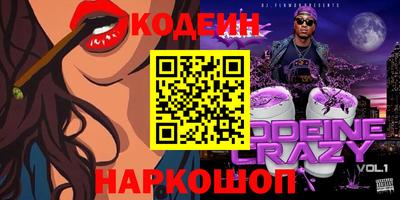 спайс Малгобек