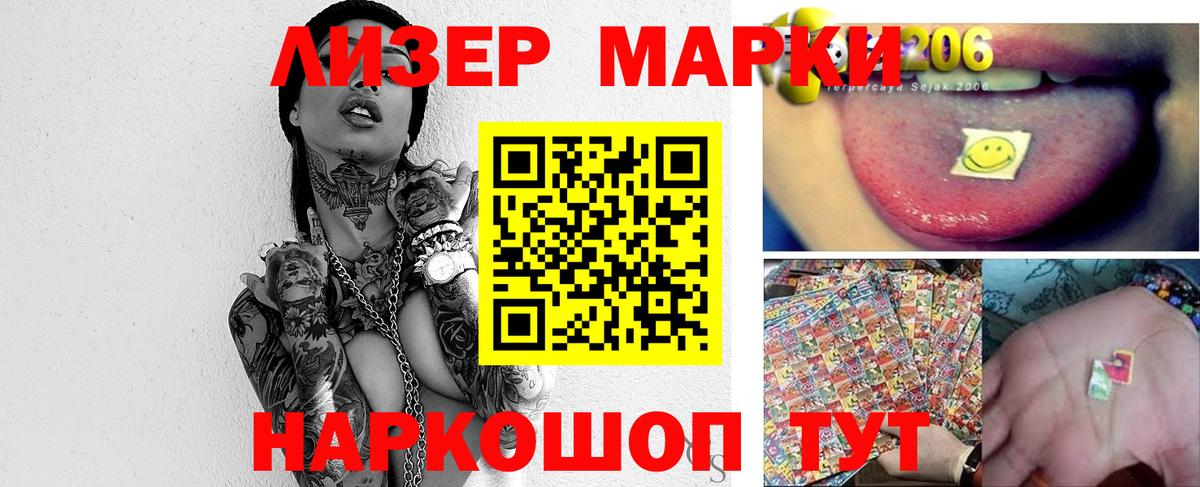 Лсд 25 экстази кислота  Вход с VPN  Лсд 25 экстази кислота  Горячий Ключ 