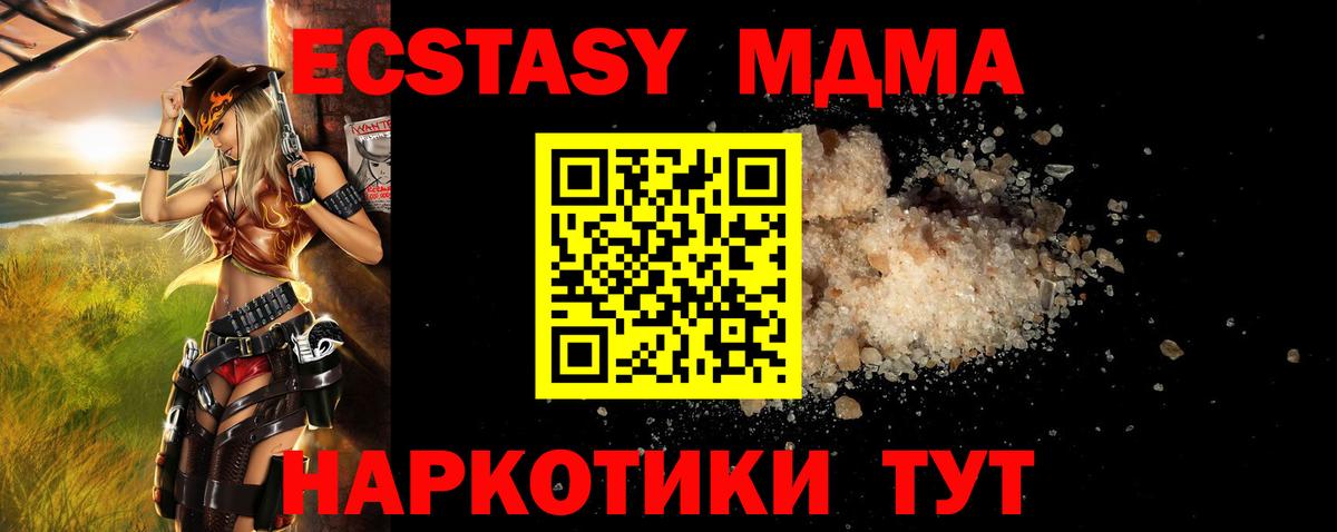 АМФЕТАМИН Горячий Ключ
