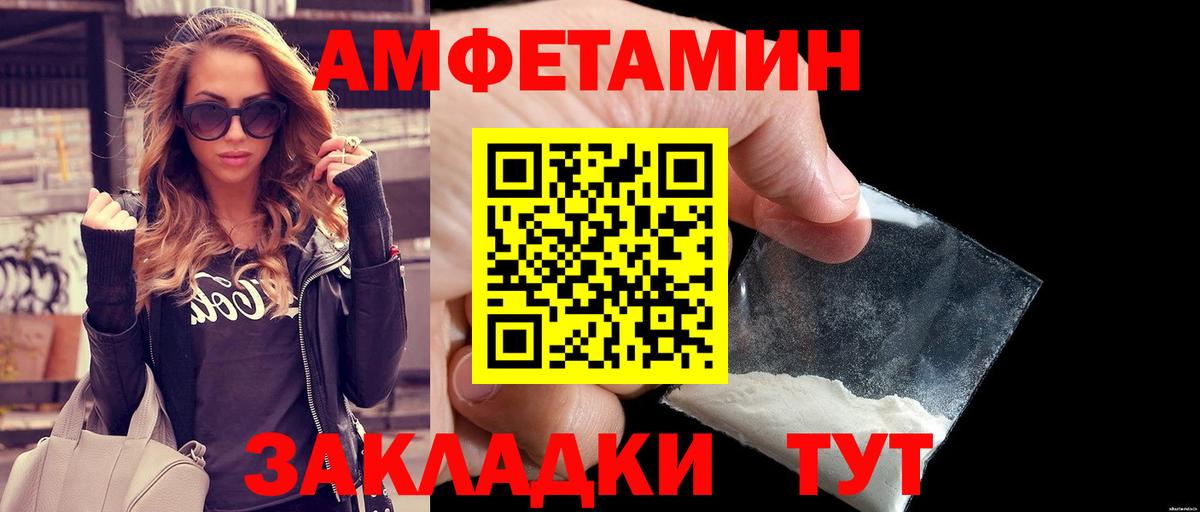 Первитин пудра  Вход с VPN  Горячий Ключ 