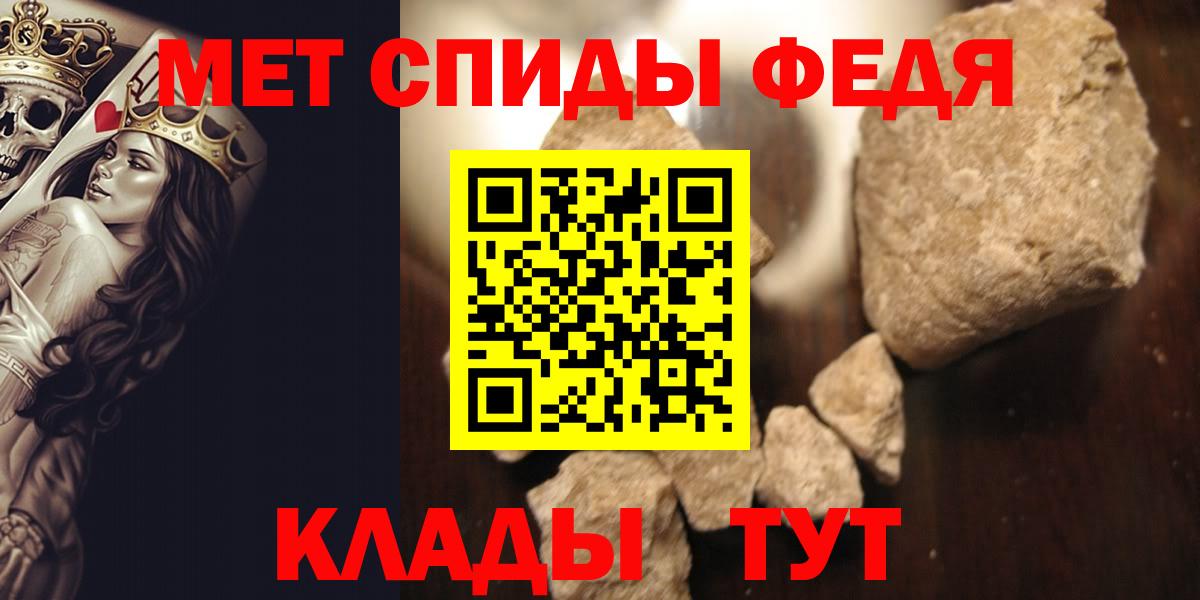 Метамфетамин витя Горячий Ключ