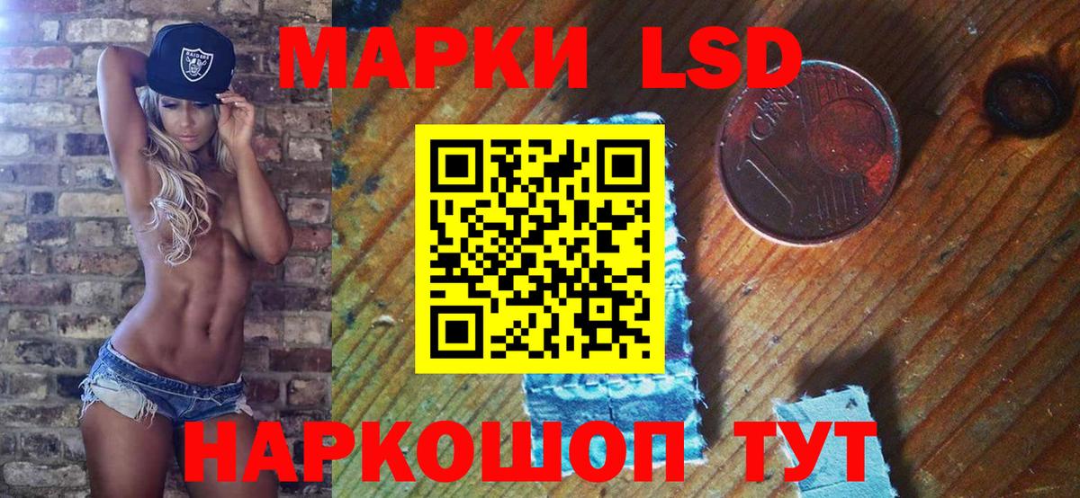 Марки N-bome 1,8мг Горячий Ключ