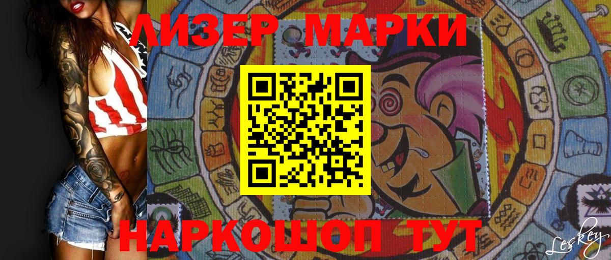 Наркошоп  Cocaine  Бошки Шишки  Вход с VPN  Горячий Ключ  Каннабис  Меф МЯУ МЯУ кристаллы  ГАШ  Амфетамин  